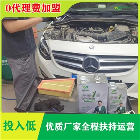 轎車潤滑油如何加盟-合適的潤滑油品牌更重要[韋納奇潤滑油]